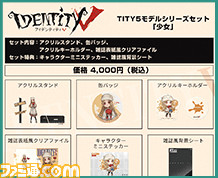 【コミケ100】企業ブース出展情報まとめ。TYPE-MOON、ufotable、ホロライブ、ツイステ、コーテクなど注目ブースをチェック!