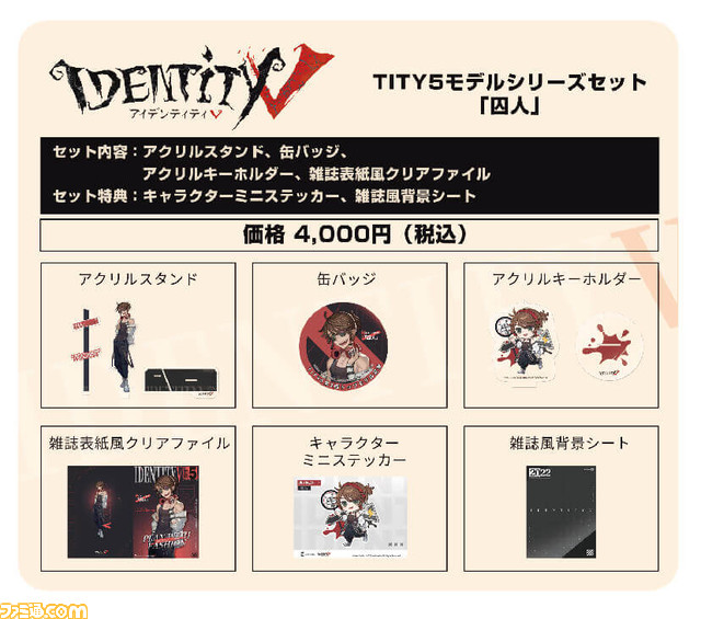 【コミケ100】企業ブース出展情報まとめ。TYPE-MOON、ufotable、ホロライブ、ツイステ、コーテクなど注目ブースをチェック!