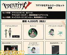 【コミケ100】企業ブース出展情報まとめ。TYPE-MOON、ufotable、ホロライブ、ツイステ、コーテクなど注目ブースをチェック!