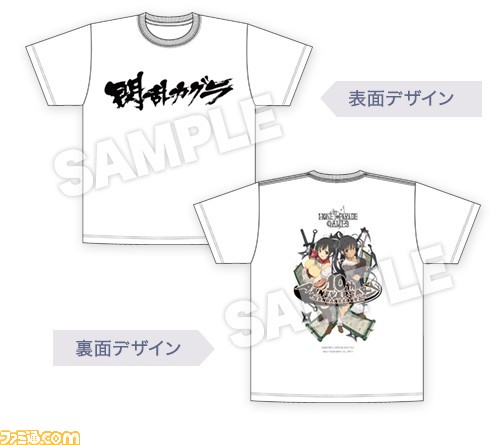 【コミケ100】企業ブース出展情報まとめ。TYPE-MOON、ufotable、ホロライブ、ツイステ、コーテクなど注目ブースをチェック!