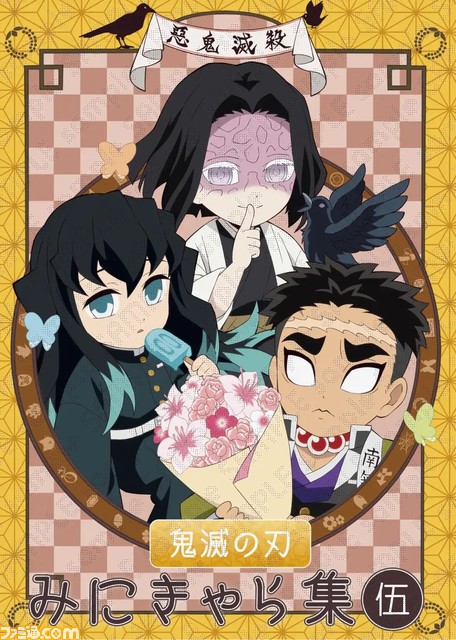 【コミケ100】企業ブース出展情報まとめ。TYPE-MOON、ufotable、ホロライブ、ツイステ、コーテクなど注目ブースをチェック!