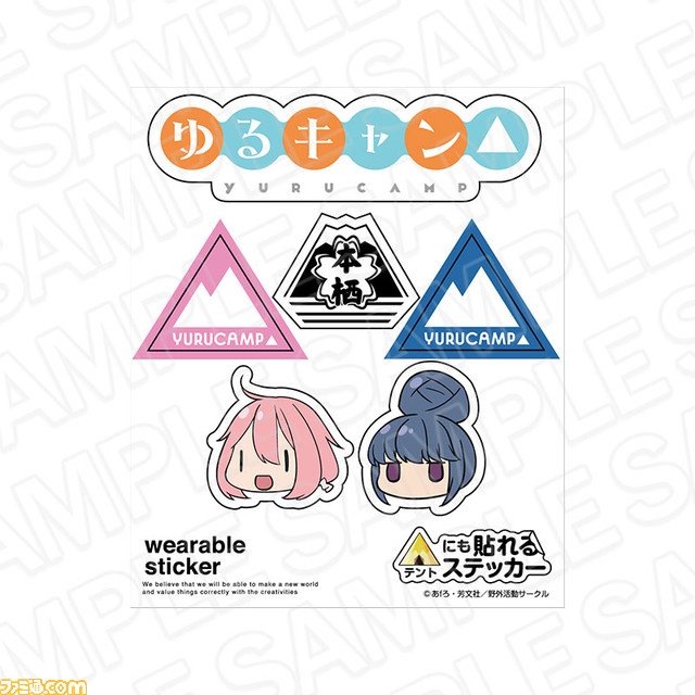 【コミケ100】企業ブース出展情報まとめ。TYPE-MOON、ufotable、ホロライブ、ツイステ、コーテクなど注目ブースをチェック!