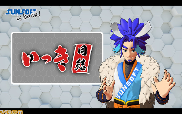 サンソフト新作『いっき団結』がPCで年内に発売決定！ 最大16人のマルチプレイに対応。家庭用ゲーム機版も検討中