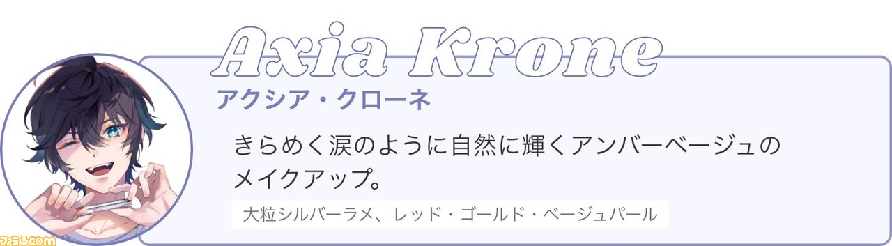 にじさんじ ジルスチュアート コラボ チェキ コンプリート セット-