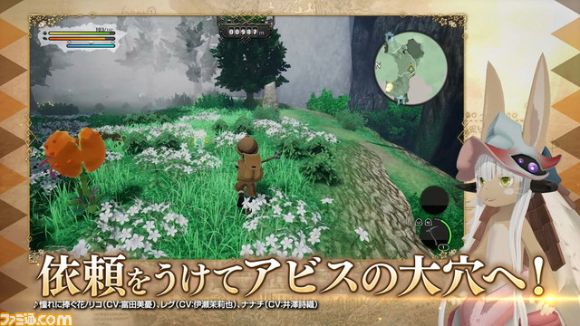 Switch/PS4/PC『メイドインアビス 闇を目指した連星』をナナチがゲーム実況するCMが公開。過酷な環境に思わずナナチも「度し難えゲームだな…」とつぶやく