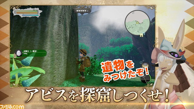 Switch/PS4/PC『メイドインアビス 闇を目指した連星』をナナチがゲーム実況するCMが公開。過酷な環境に思わずナナチも「度し難えゲームだな…」とつぶやく