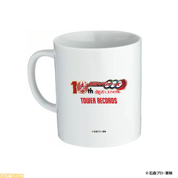 『仮面ライダーオーズ』とタワレコのコラボグッズが本日(8/10)より予約開始。『復活のコアメダル』をテーマにしたキーホルダーやマグカップが登場