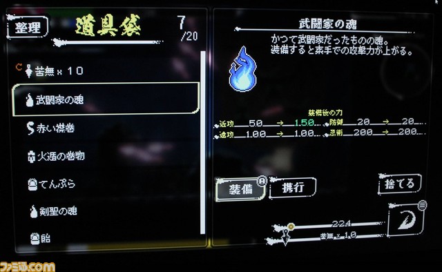 『Ninja or Die』ジャンプのみを使って移動する爽快でスピーディなローグライト忍者2Dアクション【ビットサミット クロスロード】