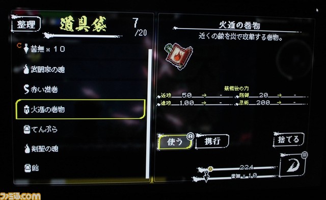 『Ninja or Die』ジャンプのみを使って移動する爽快でスピーディなローグライト忍者2Dアクション【ビットサミット クロスロード】