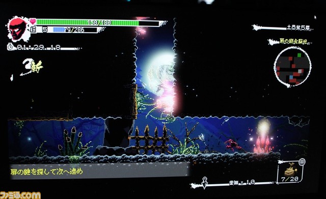 『Ninja or Die』ジャンプのみを使って移動する爽快でスピーディなローグライト忍者2Dアクション【ビットサミット クロスロード】