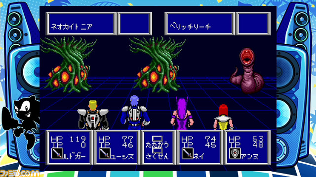 『メガドライブミニ2』収録タイトル第4弾が公開。『ソーサリアン』『三國志III』『真・女神転生』など計11タイトル。残りの収録タイトルは8月19日に発表