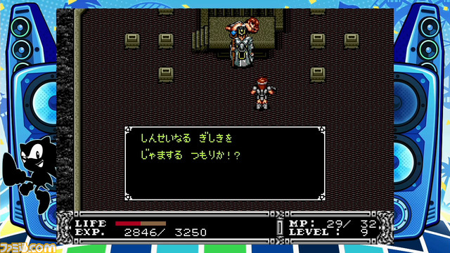 『メガドライブミニ2』収録タイトル第4弾が公開。『ソーサリアン』『三國志III』『真・女神転生』など計11タイトル。残りの収録タイトルは8月19日に発表