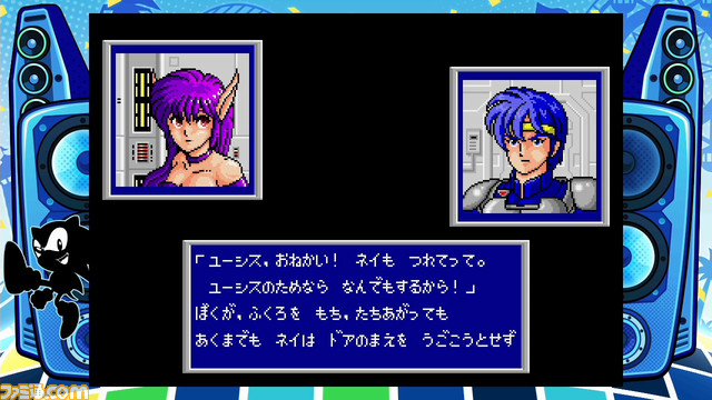 『メガドライブミニ2』収録タイトル第4弾が公開。『ソーサリアン』『三國志III』『真・女神転生』など計11タイトル。残りの収録タイトルは8月19日に発表