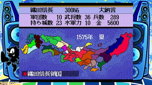 『メガドライブミニ2』収録タイトル第4弾が公開。『ソーサリアン』『三國志III』『真・女神転生』など計11タイトル。残りの収録タイトルは8月19日に発表