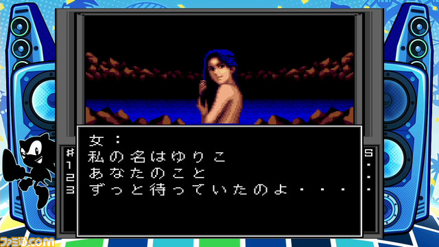 『メガドライブミニ2』収録タイトル第4弾が公開。『ソーサリアン』『三國志III』『真・女神転生』など計11タイトル。残りの収録タイトルは8月19日に発表