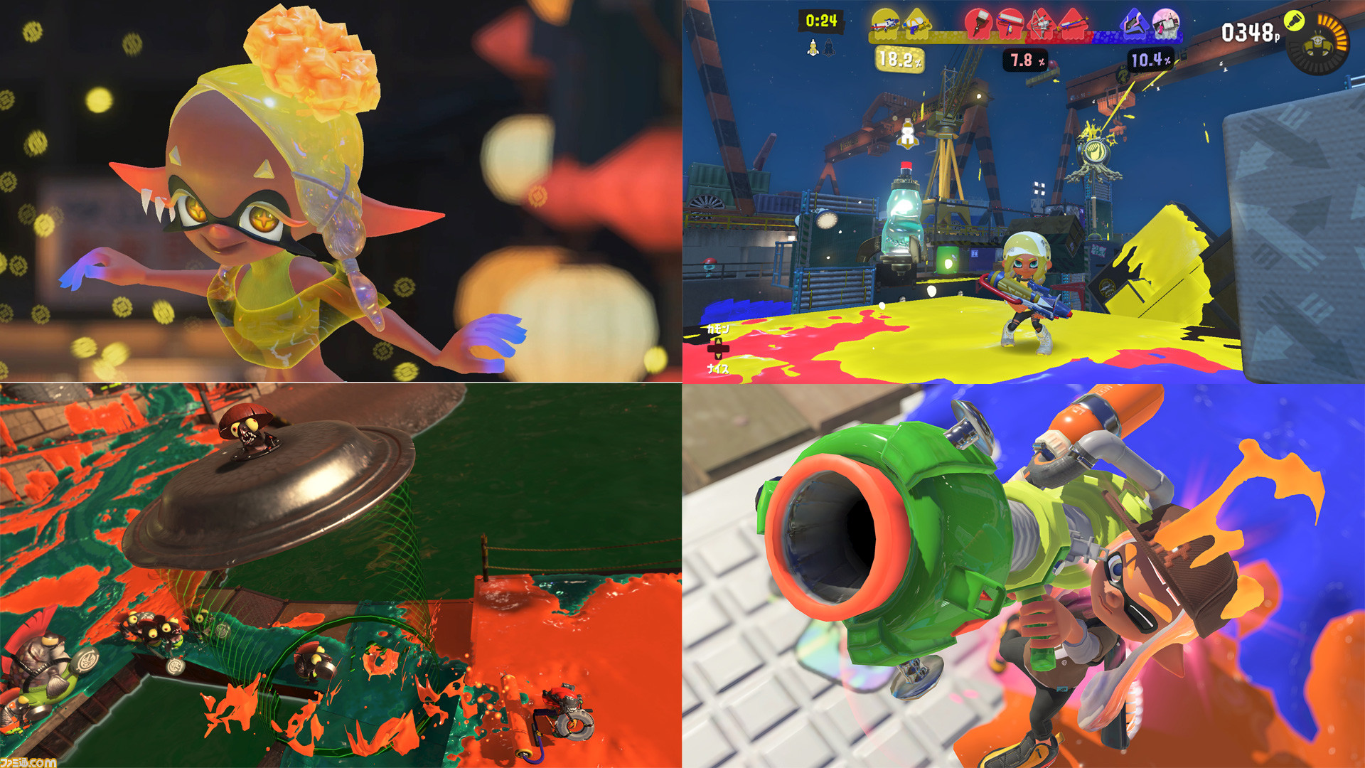 スプラトゥーン3 ダイレクト 発表まとめ サーモンラン新要素 新フェスで3色バトル 新mcなど新情報が続々公開 ゲーム エンタメ最新情報のファミ通 Com スプラトゥーン3 ダイレクト 発表まとめ サーモンラン新要素 新フェスで3色バトル 新mcなど新情報が続々公開 ゲーム エンタメ最新情報のファミ通 Com