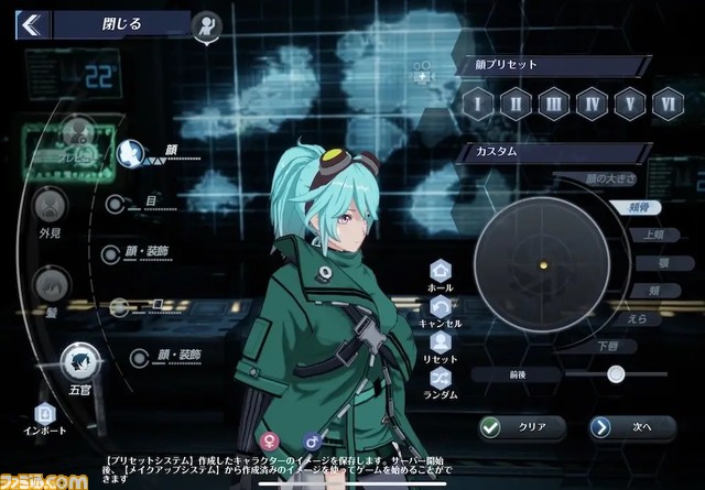 『タワーオブファンタジー(幻塔)』情報まとめ。ゲーム概要、注目の要素、レビューやプレイ動画などを一挙に紹介!