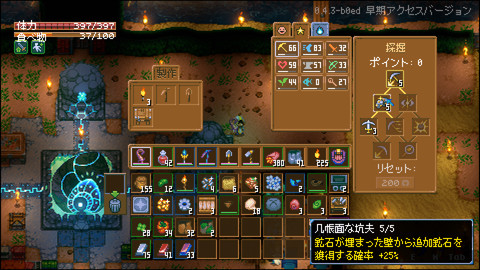 Jogo de aventura e mineração sandbox multijogador, Core Keeper é anunciado  para o Switch