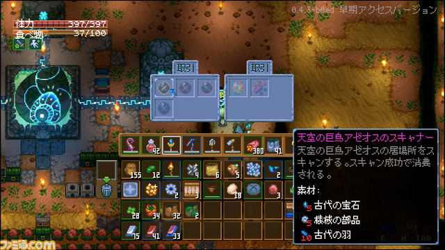 『Core Keeper』ほぼ無限に遊べる地底世界サンドボックス。RPG要素が強めだけどスローライフもしっかり楽しめる贅沢タイトル【おすすめゲームレビュー】