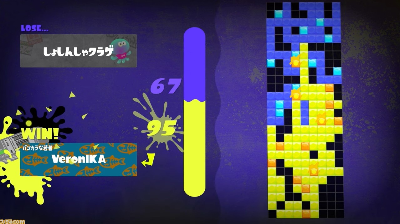 スプラトゥーン3』新ミニゲームはカードゲーム! その名も ...