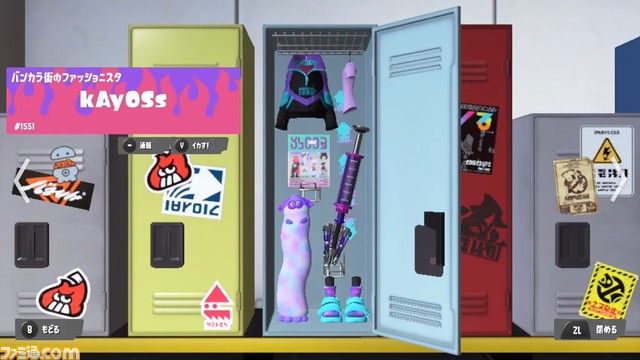 『スプラトゥーン3』ではロッカーのカスタマイズで個性をアピール可能。ザッカ屋“竜宮城”も登場【スプラトゥーン3 Direct】