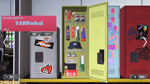 『スプラトゥーン3』ではロッカーのカスタマイズで個性をアピール可能。ザッカ屋“竜宮城”も登場【スプラトゥーン3 Direct】