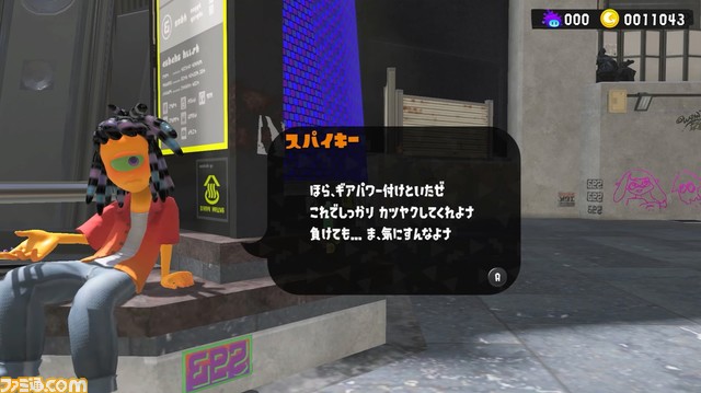 『スプラトゥーン3』ギアパワー“メイン性能アップ”、“爆減・改”は廃止。新たに“アクション強化”、“サブ影響軽減”が追加【スプラトゥーン3 Direct”