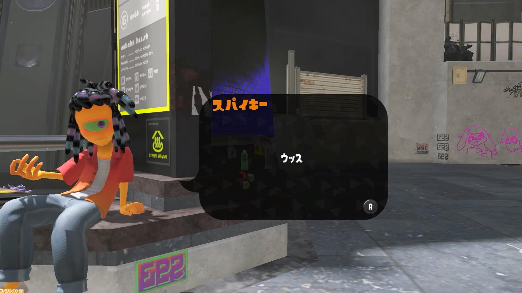 スプラトゥーン3 ギアパワー メイン性能アップ 爆減 改 は廃止 新たに アクション強化 サブ影響軽減 が追加 スプラトゥーン3 Direct ゲーム エンタメ最新情報のファミ通 Com