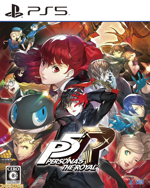 ペルソナ5 ザ・ロイヤル ファミ通DXパック Nintendo Switch版
