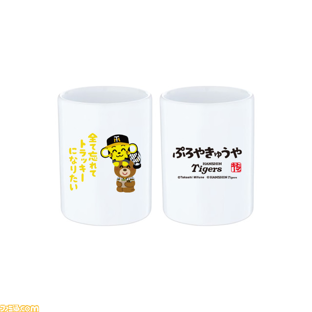 プロ野球 いらすとや セ リーグコラボグッズが発売中 6球団マスコットたちのほのぼのとしたイラストは必見 ゲーム エンタメ最新情報のファミ通 Com