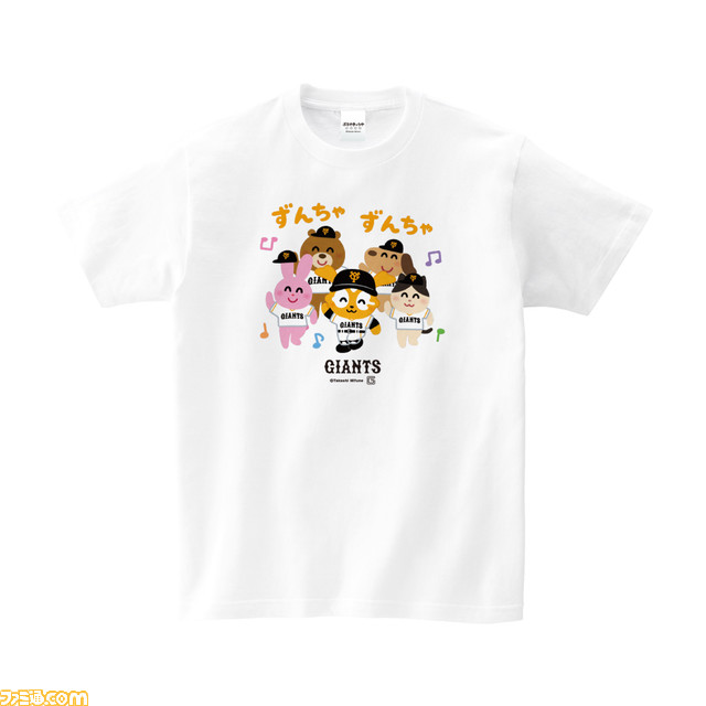 プロ野球 いらすとや セ リーグコラボグッズが発売中 6球団マスコットたちのほのぼのとしたイラストは必見 ゲーム エンタメ最新情報のファミ通 Com プロ野球 いらすとや セ リーグコラボグッズが発売中 6球団マスコットたちのほのぼのとしたイラストは必見 ゲーム エンタメ最新情報のファミ通 Com