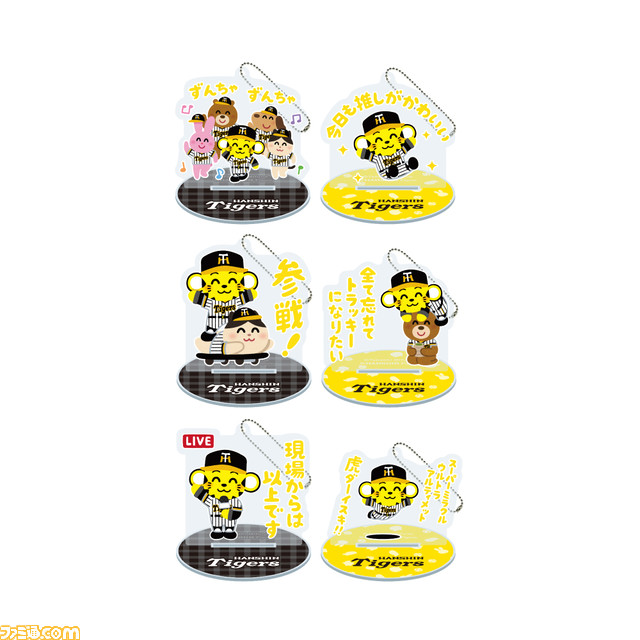 プロ野球 いらすとや セ リーグコラボグッズが発売中 6球団マスコットたちのほのぼのとしたイラストは必見 ゲーム エンタメ最新情報のファミ通 Com