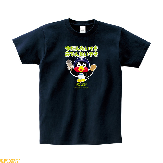 プロ野球 いらすとや セ リーグコラボグッズが発売中 6球団マスコットたちのほのぼのとしたイラストは必見 ゲーム エンタメ最新情報のファミ通 Com