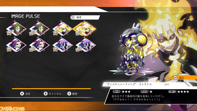 『蒼き雷霆 ガンヴォルト 鎖環(ギブス)』新ボス・プラドが登場するミッション情報が公開。データを引き継げるSwitch体験版やDLC第1弾も配信スタート