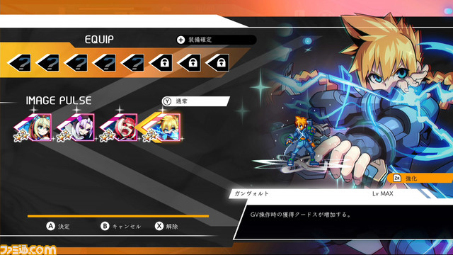 『蒼き雷霆 ガンヴォルト 鎖環(ギブス)』新ボス・プラドが登場するミッション情報が公開。データを引き継げるSwitch体験版やDLC第1弾も配信スタート