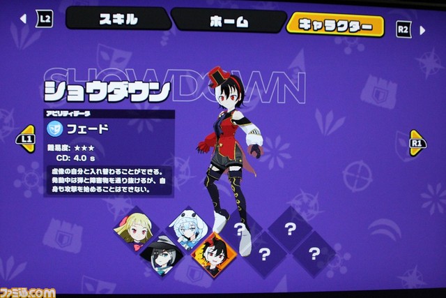 弾幕シューティング『マジカオス』は、魔女を駆使してのカスタマイズの幅が広い、最大4人によるオンライン対戦がアツい【ビットサミット クロスロード】