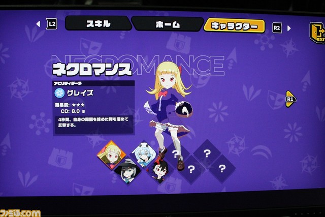 弾幕シューティング『マジカオス』は、魔女を駆使してのカスタマイズの幅が広い、最大4人によるオンライン対戦がアツい【ビットサミット クロスロード】