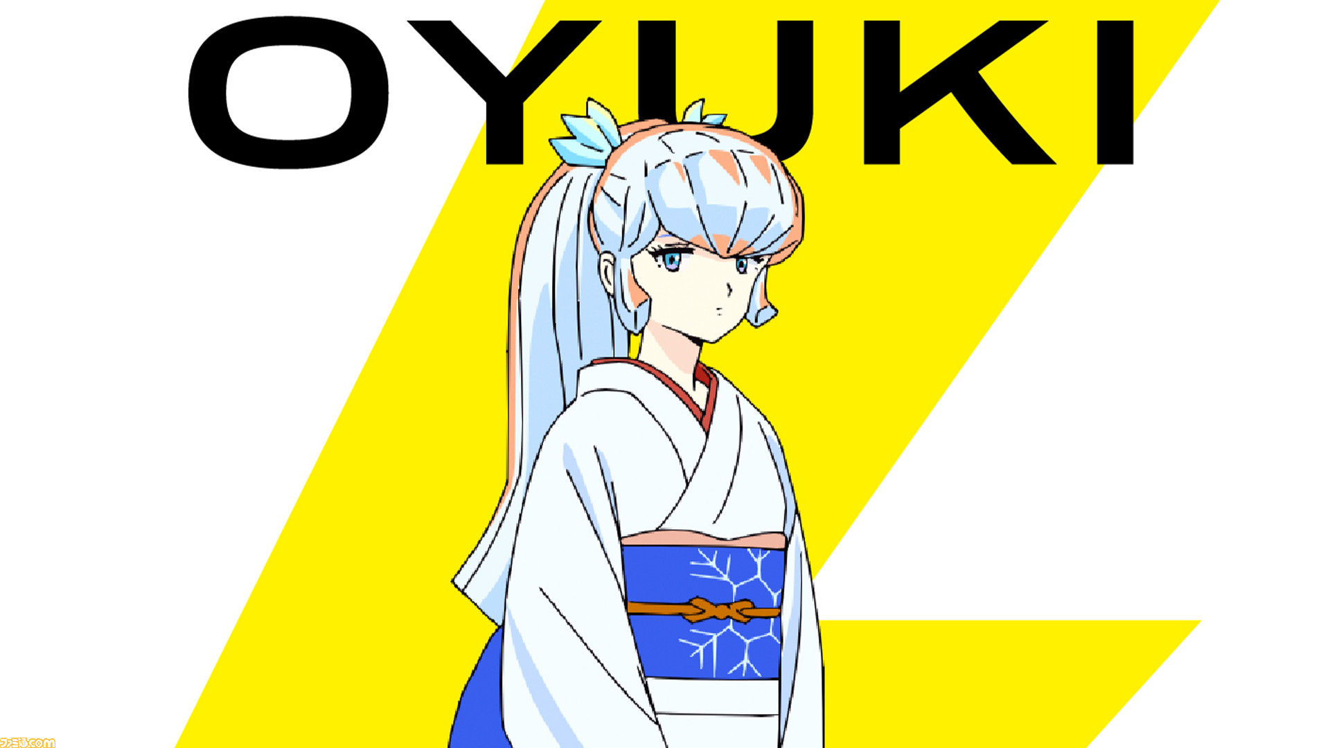 アニメ『うる星やつら』おユキ役が早見沙織に決定、ビジュアル