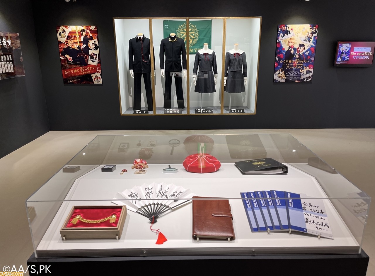 かぐや様史上初の特別展「特別展 かぐや様は告らせたい」東京