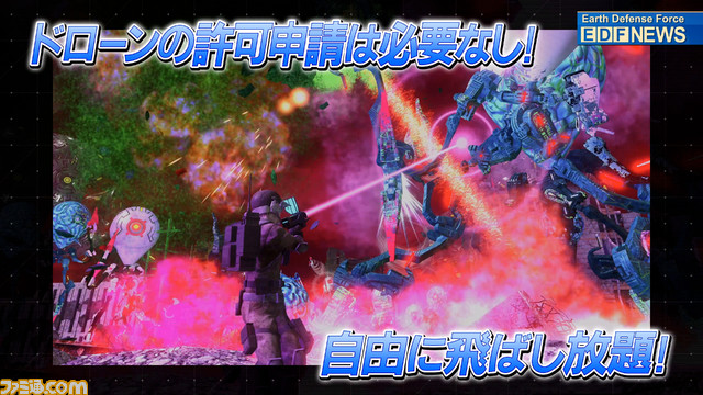 『地球防衛軍6』最新トレーラーが公開。EDF広報官の本田&姫川コンビがレンジャーなどの各兵科やワークライフバランス、入隊方法などを紹介