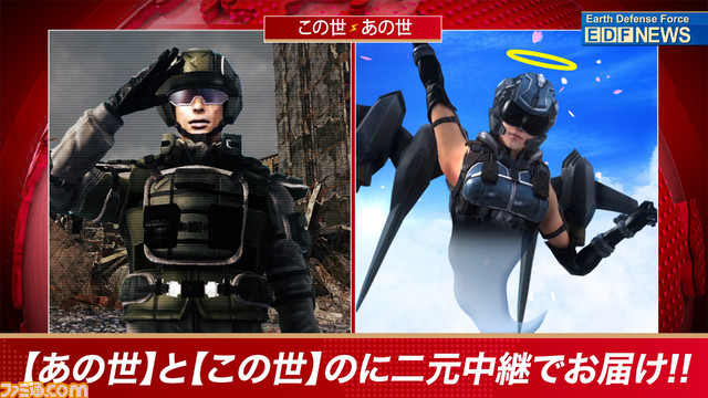 『地球防衛軍6』最新トレーラーが公開。EDF広報官の本田&姫川コンビがレンジャーなどの各兵科やワークライフバランス、入隊方法などを紹介