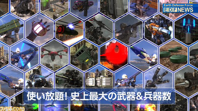 『地球防衛軍6』最新トレーラーが公開。EDF広報官の本田&姫川コンビがレンジャーなどの各兵科やワークライフバランス、入隊方法などを紹介