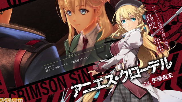 PS5/PS4『英雄伝説 黎の軌跡2』衝撃の劇中シーンを初収録したロングトレーラー公開。“グレンデル=ゾルガ”との戦闘シーンや未発表の敵勢力など見所満載