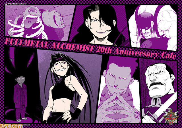 『鋼の錬金術師』生誕20周年を記念したコラボカフェがSQUARE ENIX CAFEにて開催。荒川弘先生直筆サイン入り複製原画をはじめとした各種グッズ販売も