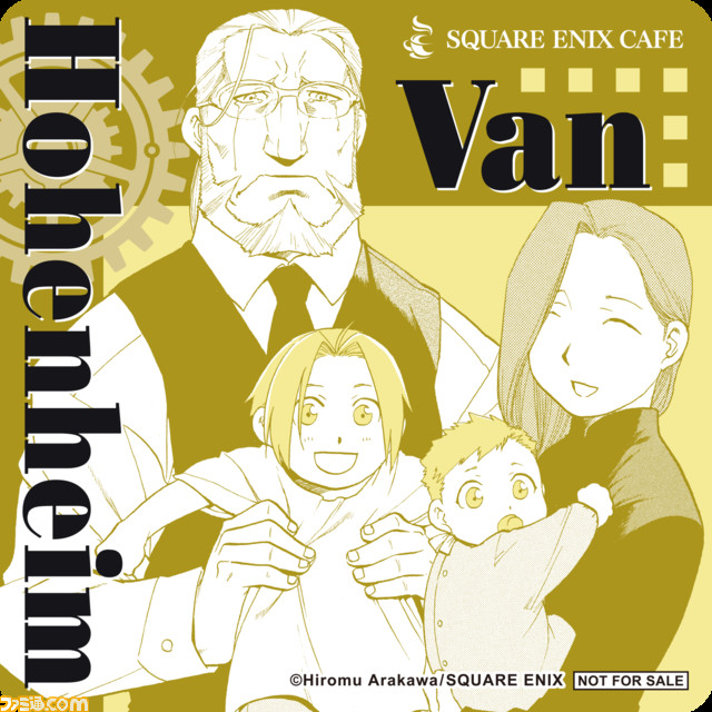 『鋼の錬金術師』生誕20周年を記念したコラボカフェがSQUARE ENIX CAFEにて開催。荒川弘先生直筆サイン入り複製原画をはじめとした各種グッズ販売も