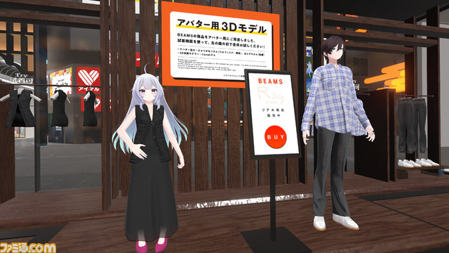 【Vket】『バーチャルマーケット2022 Summer』が本日(8/13)から開催。広瀬香美さんとゲッダンを舞い、ホラーで投資を学び、551のCM「あるとき~」を再現。メタバース世界に感動するVRイベント体験リポート