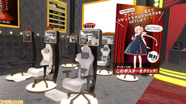 【Vket】『バーチャルマーケット2022 Summer』が本日(8/13)から開催。広瀬香美さんとゲッダンを舞い、ホラーで投資を学び、551のCM「あるとき~」を再現。メタバース世界に感動するVRイベント体験リポート