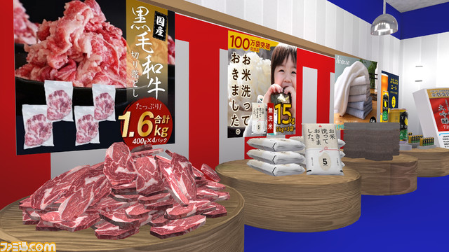 【Vket】『バーチャルマーケット2022 Summer』が本日(8/13)から開催。広瀬香美さんとゲッダンを舞い、ホラーで投資を学び、551のCM「あるとき~」を再現。メタバース世界に感動するVRイベント体験リポート