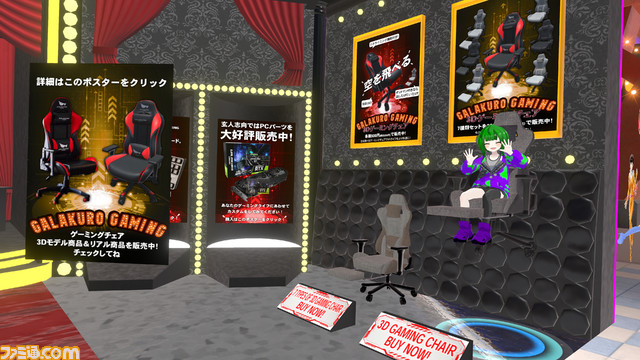 【Vket】『バーチャルマーケット2022 Summer』が本日(8/13)から開催。広瀬香美さんとゲッダンを舞い、ホラーで投資を学び、551のCM「あるとき~」を再現。メタバース世界に感動するVRイベント体験リポート