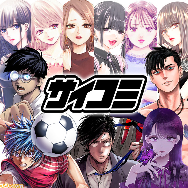 “CEDEC+KYUSHU 2022”（11/12開催）にて『ウマ娘』を手掛けたCygames渡邊耕一氏と『シン・エヴァ』のCGIを手掛けた小林浩康氏が講演決定。受講申し込みも開始